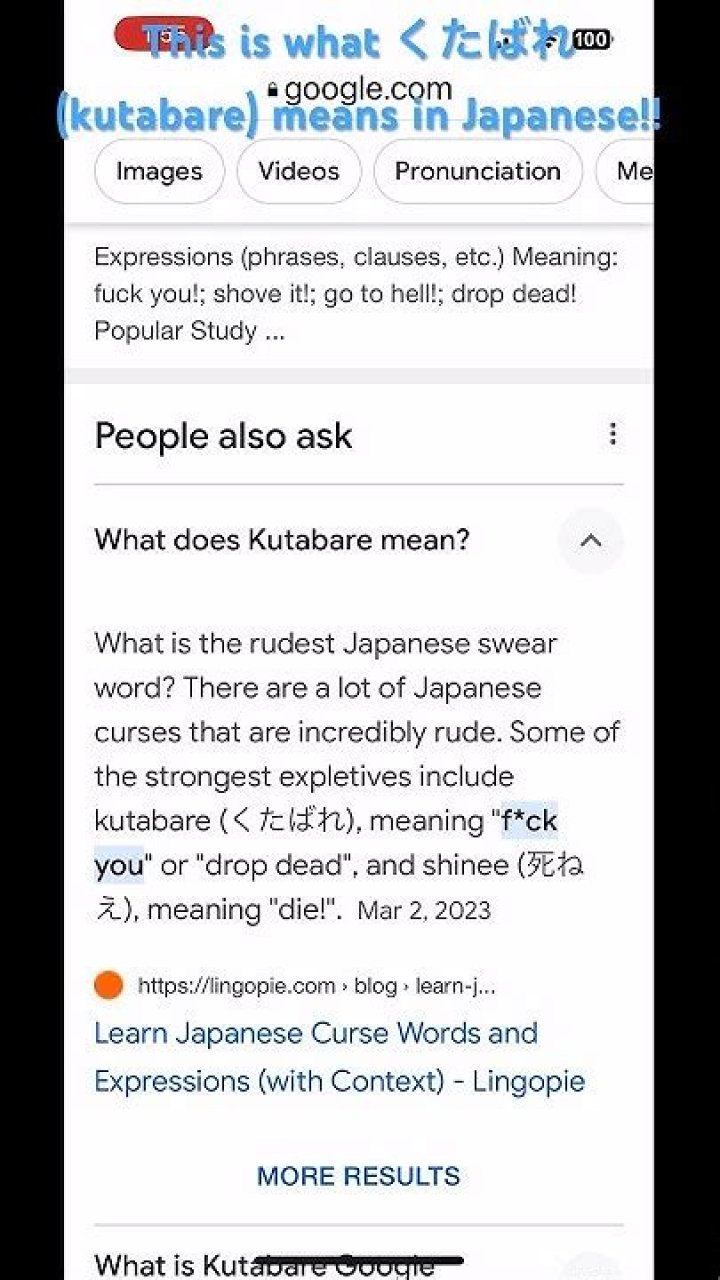 What is Kutabare English?