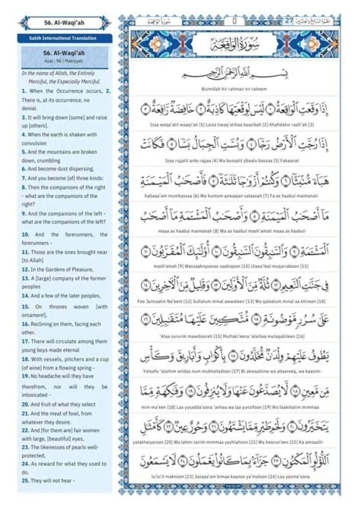 Which surah should be recited after Fajr?